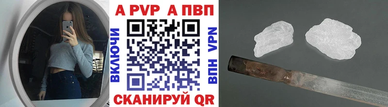 Купить APVP  МЕФ  МАРИХУАНА  Cocaine  Кубинка