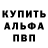 Метадон белоснежный A. Greshnova