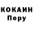 ГЕРОИН гречка KazeKen