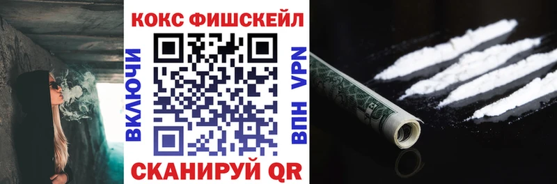 Кокаин 97%  Купить закладки  Кубинка 