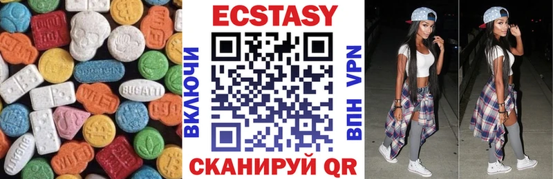 Экстази ешки  Купить закладки  Кубинка 