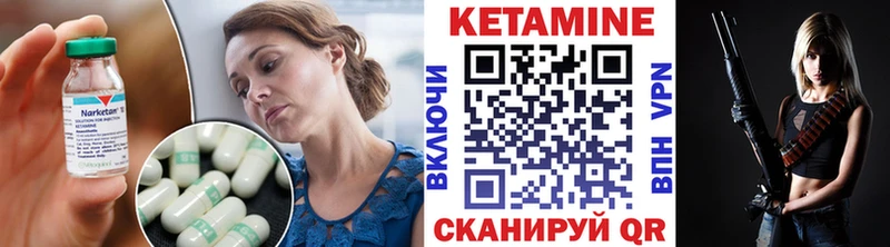 Купить  Кубинка  КЕТАМИН ketamine 