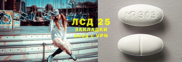 кокаин премиум Вязники