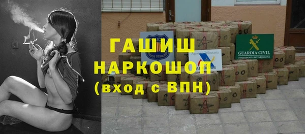 трава Вяземский
