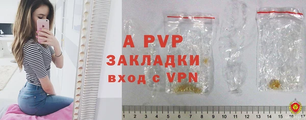 трава Вяземский