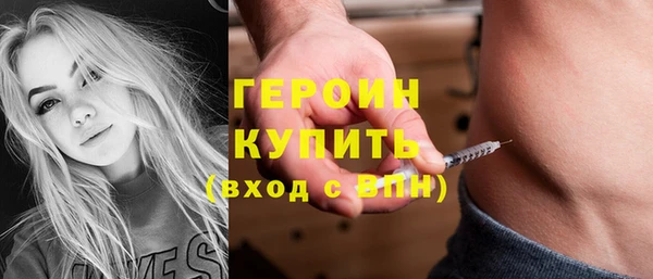 кокаин премиум Вязники