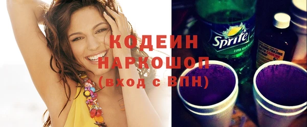 кокаин премиум Вязники