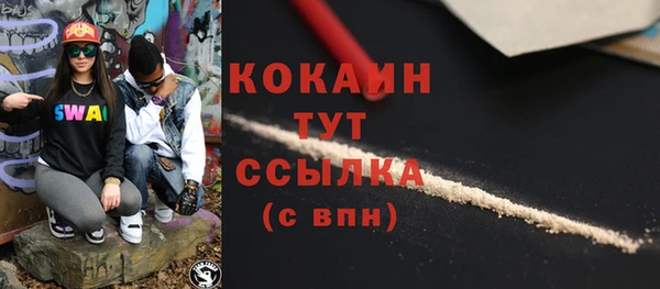 марки lsd Вязьма