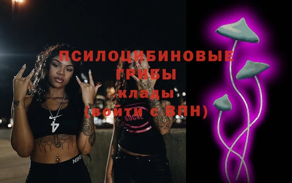 трава Вяземский