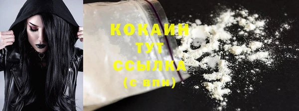 трава Вяземский