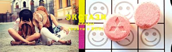 марки lsd Вязьма