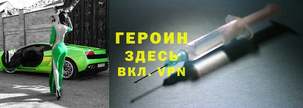 трава Вяземский