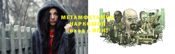 кокаин премиум Вязники