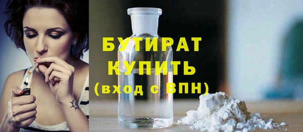 кокаин премиум Вязники