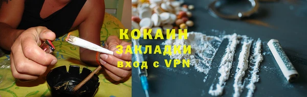 трава Вяземский