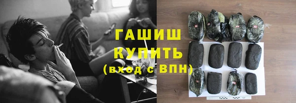 трава Вяземский