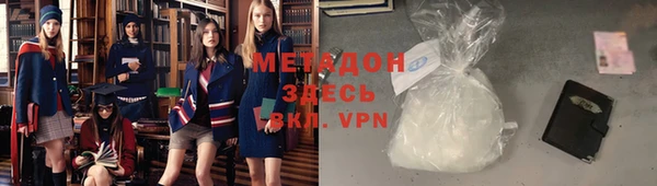 трава Вяземский