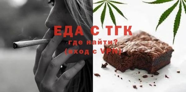 трава Вяземский