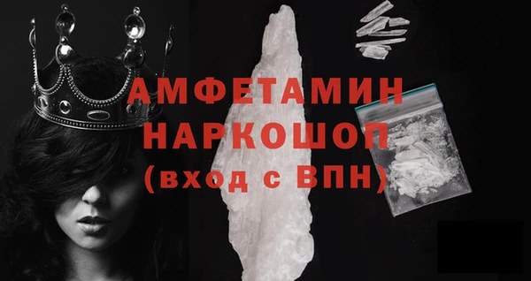 трава Вяземский