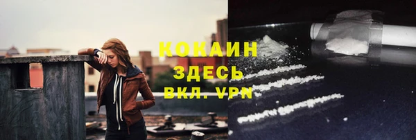 кокаин премиум Вязники