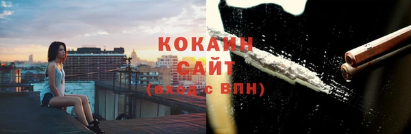 марки lsd Вязьма