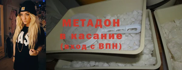 трава Вяземский