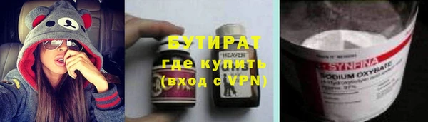 кокаин премиум Вязники