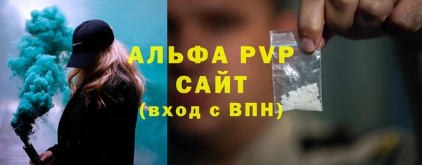 марки lsd Вязьма