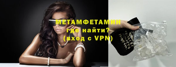 кокаин премиум Вязники