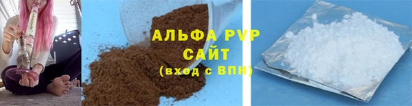 кокаин премиум Вязники