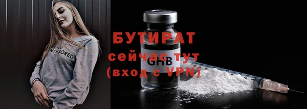 кокаин премиум Вязники