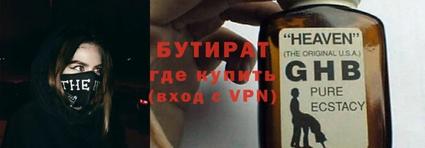 марки lsd Вязьма