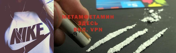 трава Вяземский