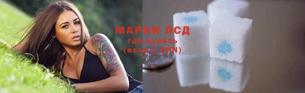 трава Вяземский