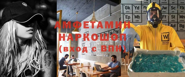 кокаин премиум Вязники