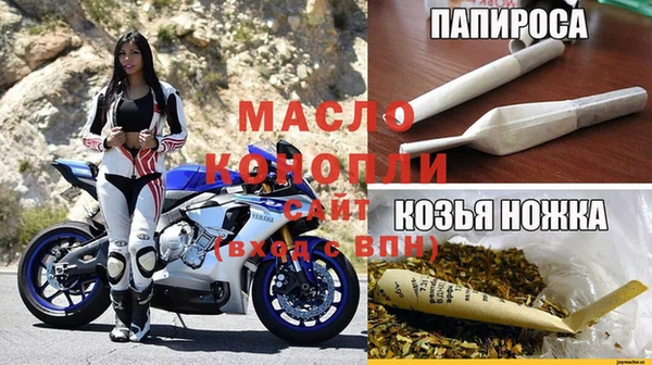 кокаин премиум Вязники