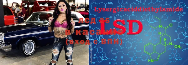 трава Вяземский