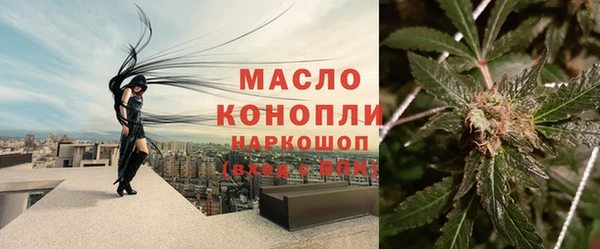 марки lsd Вязьма