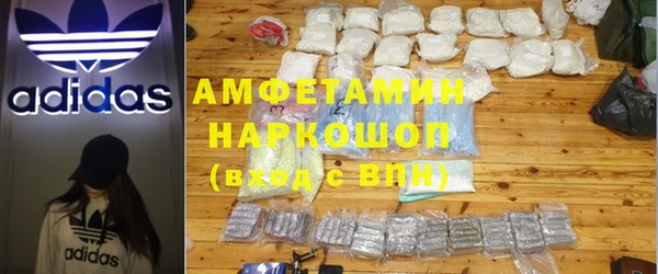 трава Вяземский