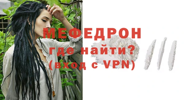 трава Вяземский