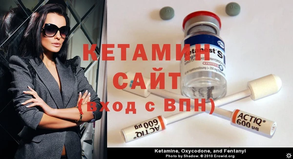 трава Вяземский