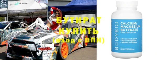 трава Вяземский