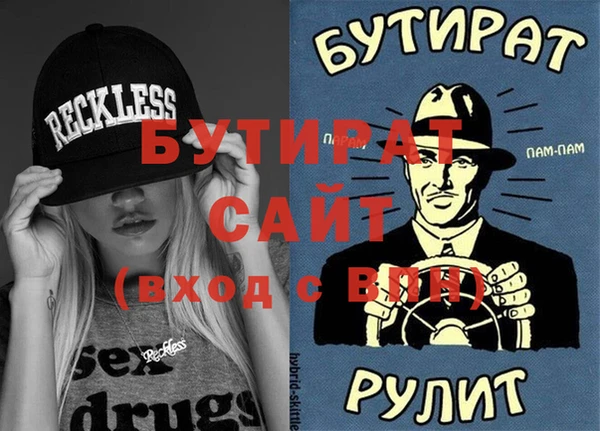 трава Вяземский