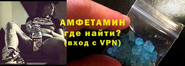 марки lsd Вязьма