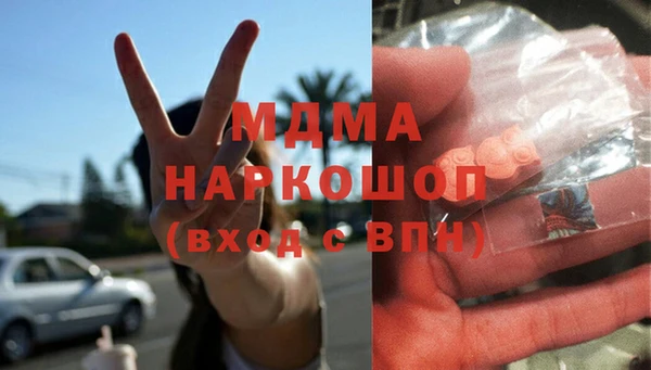 марки lsd Вязьма