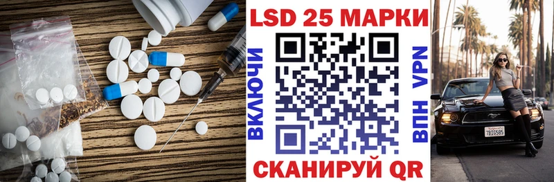 Купить  Кубинка  ЛСД экстази кислота 