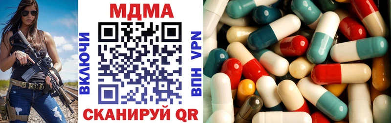 Купить закладки  Кубинка  МДМА молли 