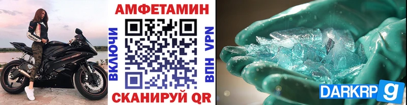 Первитин витя  Купить закладки  Кубинка 