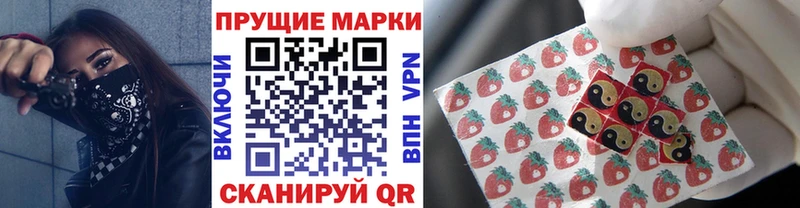 Марки NBOMe 1500мкг  Купить  Кубинка 