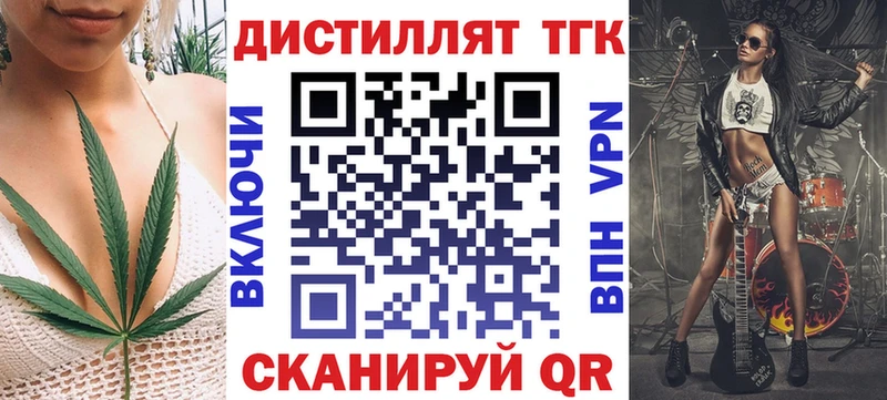Купить где  Кубинка  ТГК THC oil 